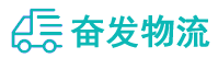 中山到佛山物流公司